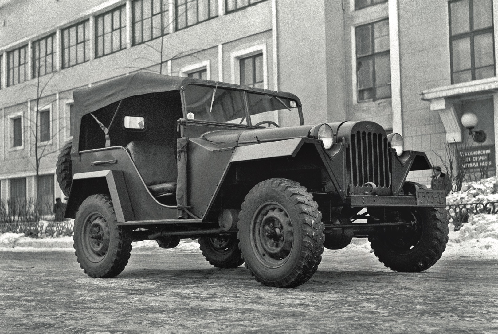 ГАЗ-64 - первый советский серийный внедорожник